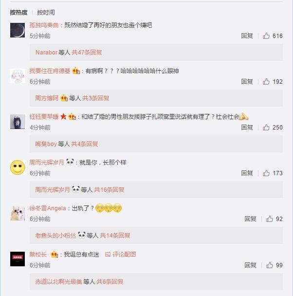 李诞回应酒吧与女子亲吻，网友质疑：难道是朋友就能这么随便？