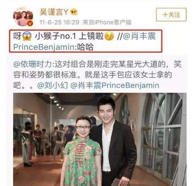 吴谨言否认跟洪尧恋情，引发秦岚被撕，接着洪尧劈腿黑料也被曝光