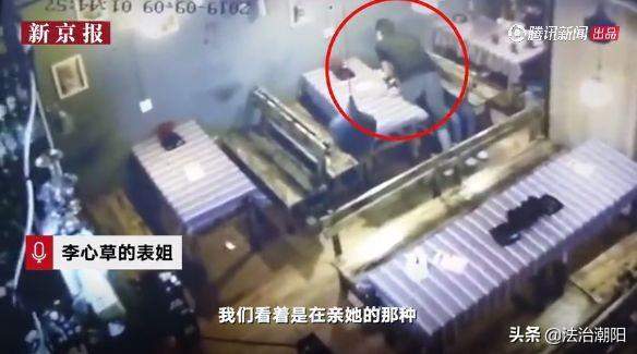 大二女生落水身亡，惊人视频流出！生前疑遭猥亵、扇打！酒吧店员回忆事发前一幕…