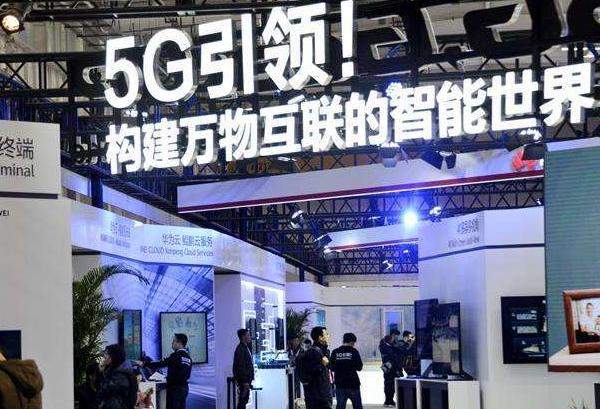 2019世界5g大会举办时间 2019世界5g大会市民可以进去么