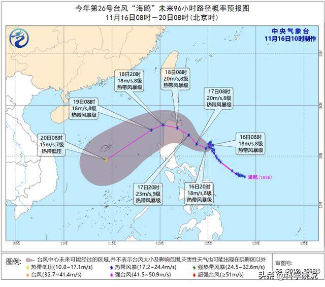 寒潮蓝色预警，冷空气强势来袭，最高降16℃，双台风共舞