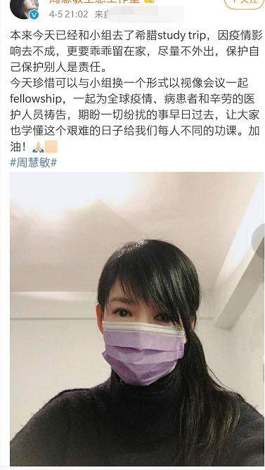 周慧敏老公疑劈腿？倪震被拍到与妙龄女子逛街，互动亲密自然