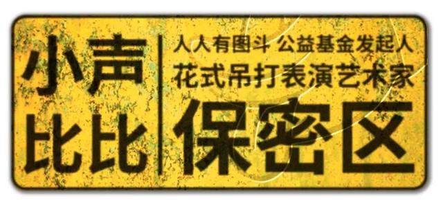 三次封杀三次复播！翻车12天后，乔碧萝死灰复燃