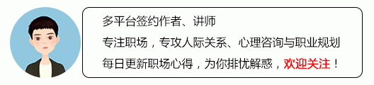 员工私下打听工资，找领导理论反遭开除：职场不只是“活口气”