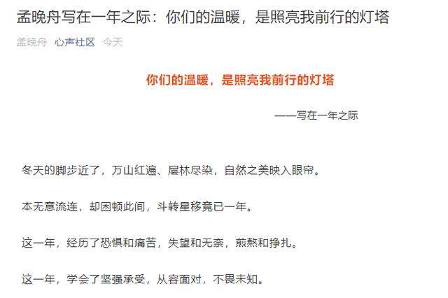 华为彻底刷屏，回应前员工被拘251天：支持来“告我”！李洪元回应华为声明：我听全国人民的