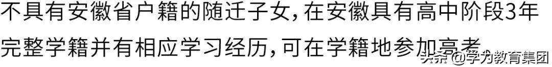 2020年高考报名要求：满足不了这4个条件，你的报名就不算成功