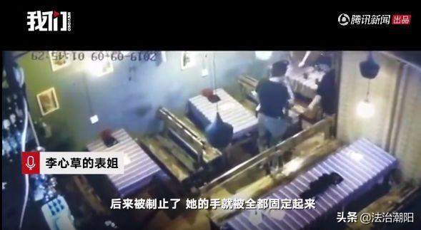 大二女生落水身亡，惊人视频流出！生前疑遭猥亵、扇打！酒吧店员回忆事发前一幕…