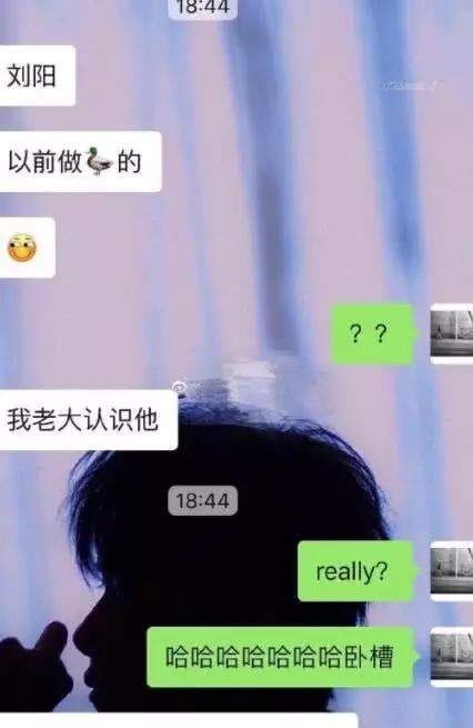 人设崩塌！刘阳昔日黑历史被扒，未成名前就私生活混乱