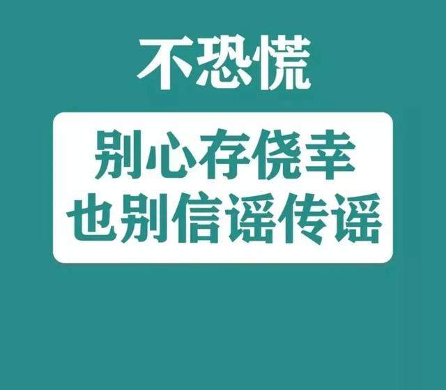 慎聚餐！警惕“酒桌传播”加重疫情