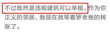 江一燕获奖别墅长啥样？客厅中间有鱼池养鱼，疑似价值上亿很豪华