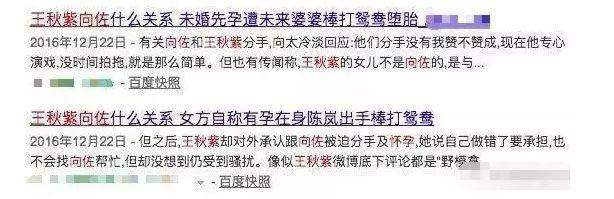 向佐自曝曾有过7任女友，郭碧婷神色不安，他的每个前任都不好惹