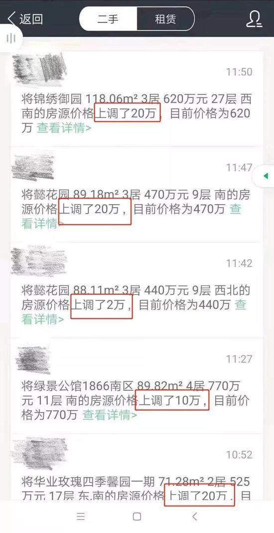 深圳豪宅线标准大变 不问总价只看面积！网友：赶紧抢房