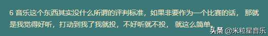 节目录制中途再次摔麦离场？尚雯婕遭知名音乐人怒撕！