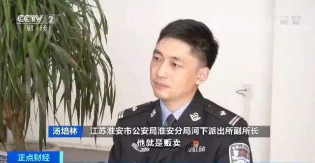 央视点名，1亿人隐私正在被贩卖