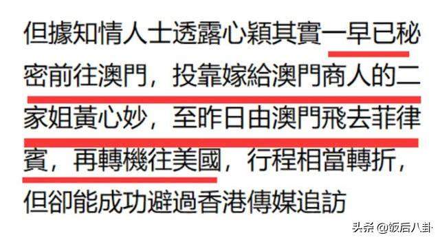 黄心颖现身洛杉矶状态疲惫，被问是否已向郑秀文道歉她拒绝回应