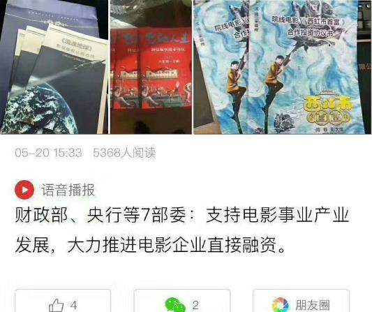 《四大名铺》演员现状，邓超登顶百亿影帝，他却已经被人遗忘