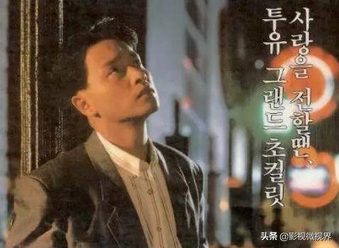 《霸王别姬》4月1日韩国重映，30年前，张国荣到底有多火