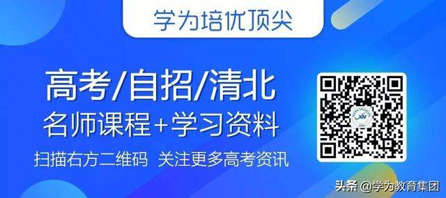 2020年高考报名要求：满足不了这4个条件，你的报名就不算成功