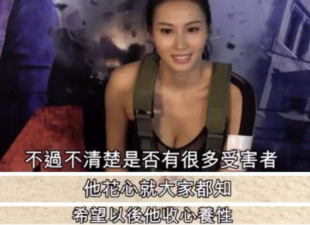 张致恒婚后遭历任女友炮轰，女网友揭负心汉处处留情