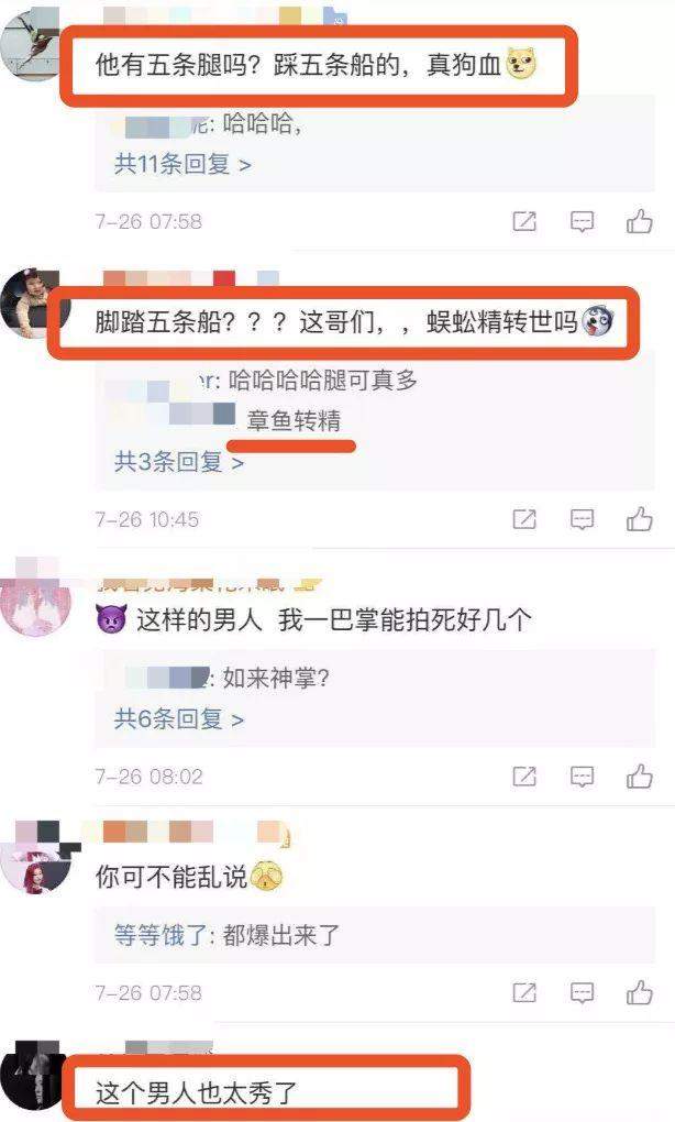 张致恒婚后遭历任女友炮轰，女网友揭负心汉处处留情