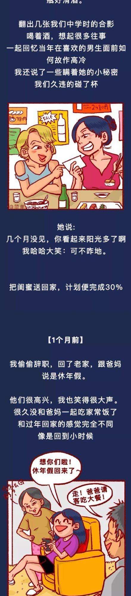 睡前玩手机增加抑郁风险 | 抑郁症离你多远