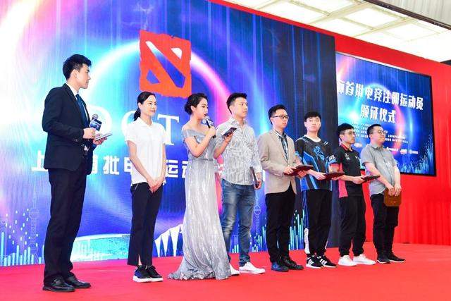 《排面》，电竞运动员颁证仪式Dota2项目小明鞭作为选手代表发言