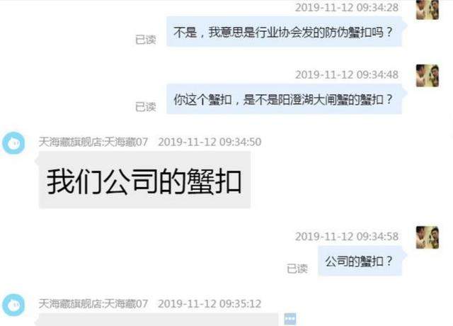 李佳琦被指虚假宣传，网友：百雀羚的反击来了