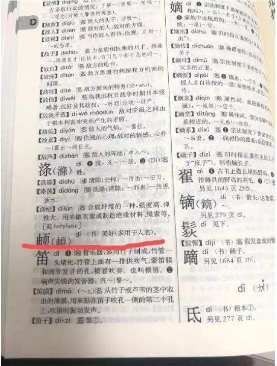 名字带生僻字影响保研！统一升级字库到底有多难？