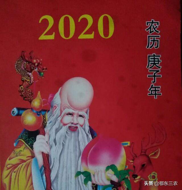 有人说2020年是双闰年，是什么意思？为什么这样？