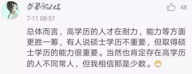 4万多人报名修故宫文物！机会却只给这些人？网友吵翻…