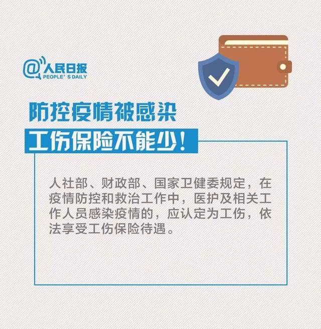 四川确诊病例463例；湖北省新增4823例确诊病例，累计确诊超5万例；非常时期，这些措施保护你的“钱袋子”！