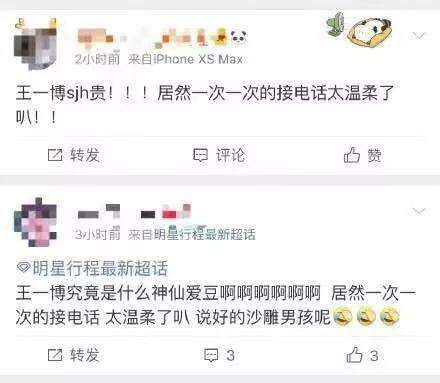 王一博遭私生饭电话骚扰，明星隐私信息泄露是管不了还是没人管？