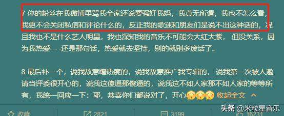 节目录制中途再次摔麦离场？尚雯婕遭知名音乐人怒撕！