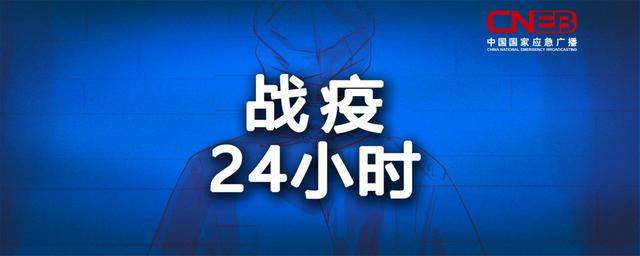 外交部回应新冠病毒可能是美军带到武汉、联合国总部出现首例新冠肺炎｜过去24小时，这些大事值得关注