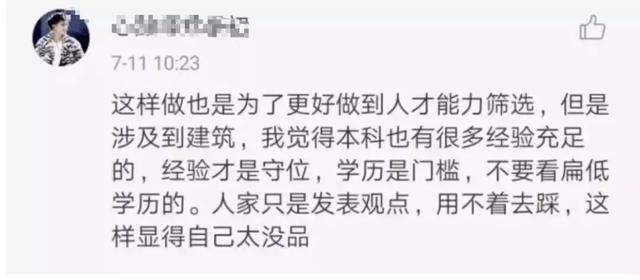 4万多人报名修故宫文物！机会却只给这些人？网友吵翻…