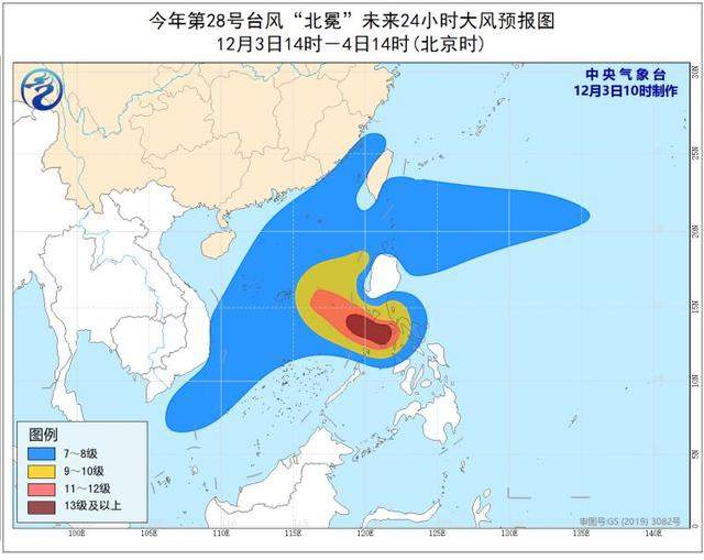 注意！超强台风“北冕”登陆菲律宾，即将进入南海影响我国