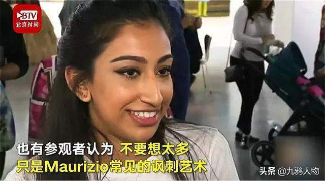 一根普普通通的香蕉，为何会卖出12万美元的天价？