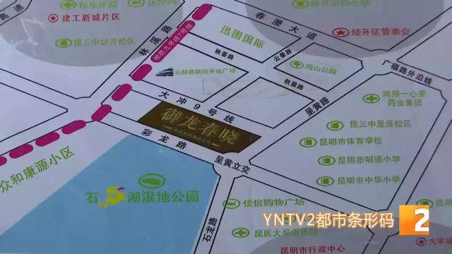 这说好的新房变成了“空气房”，商品房封顶却少了两层，购房者疑遭骗局