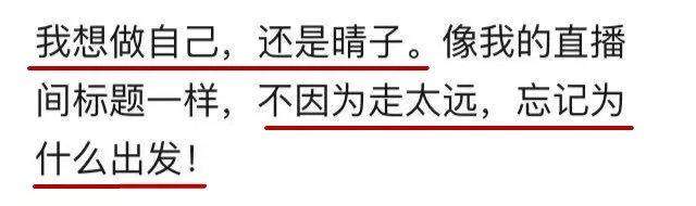 三次封杀三次复播！翻车12天后，乔碧萝死灰复燃