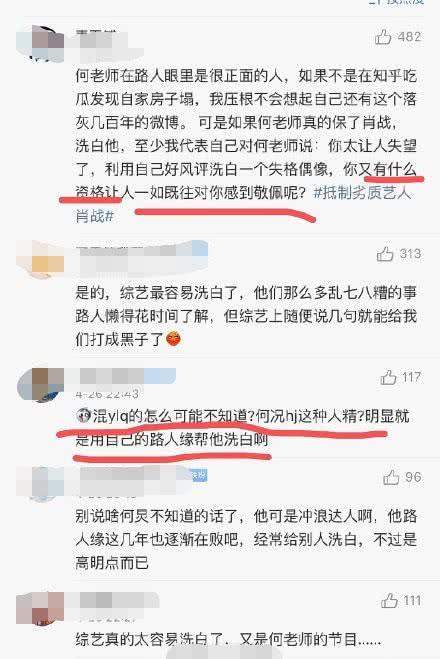 肖战首次正面回应质疑，不为自己却为他人，后援会发声却画蛇添足