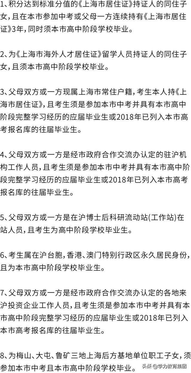 2020年高考报名要求：满足不了这4个条件，你的报名就不算成功