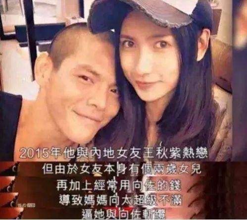 向佐自曝曾有过7任女友，郭碧婷神色不安，他的每个前任都不好惹