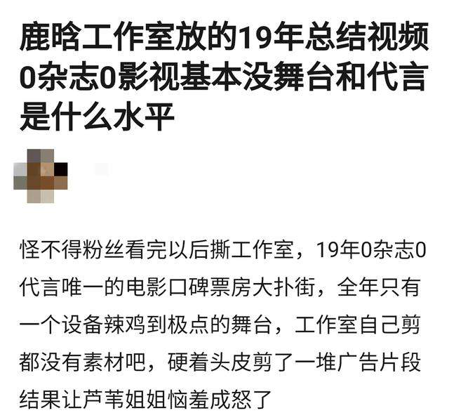 鹿晗开启营业模式，做吃播惨遭网友吐槽脸肿，发微博下决心减肥