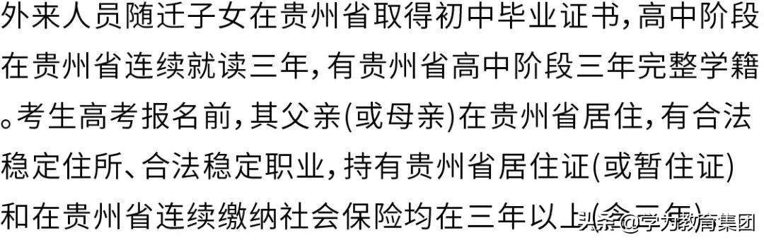 2020年高考报名要求：满足不了这4个条件，你的报名就不算成功