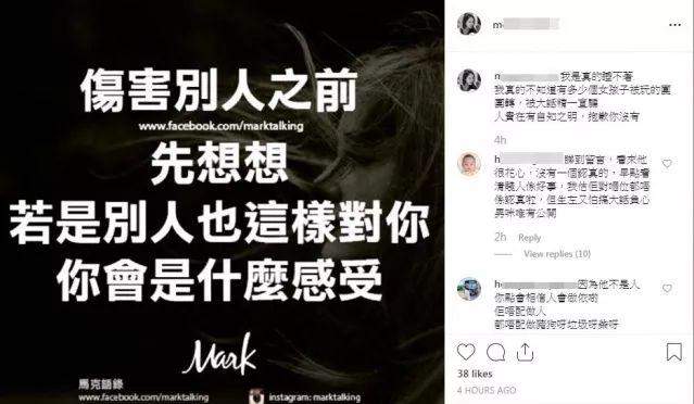 张致恒婚后遭历任女友炮轰，女网友揭负心汉处处留情