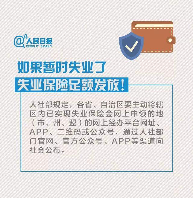 四川确诊病例463例；湖北省新增4823例确诊病例，累计确诊超5万例；非常时期，这些措施保护你的“钱袋子”！