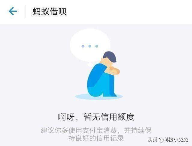 支付宝花呗停封标准已被确认，一经发现零容忍，只因触碰了底线