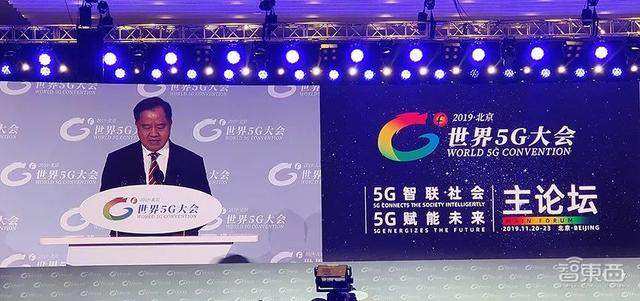 首届世界5G大会开幕：徐直军雷军现场表决心！中国已有5G用户87万