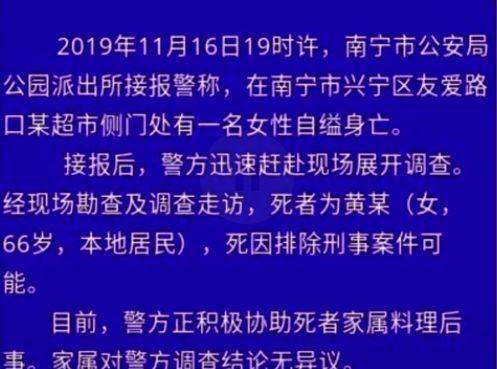 老人超市外上吊自缢 监控拍到其生前画面 知情人：她还割了腕