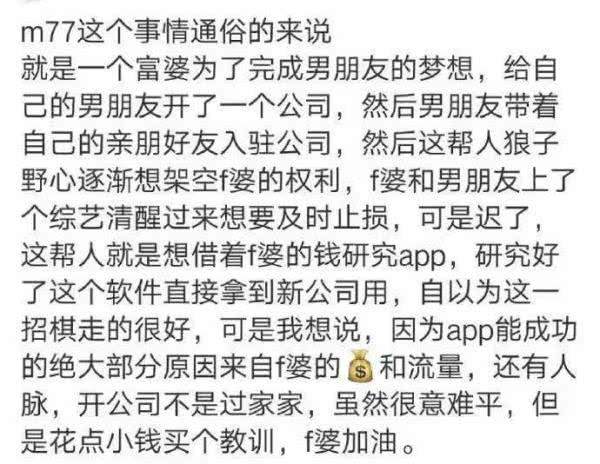 威胁女友不敢分手，还卷走郑爽2千万？张恒被曝手上有重要把柄